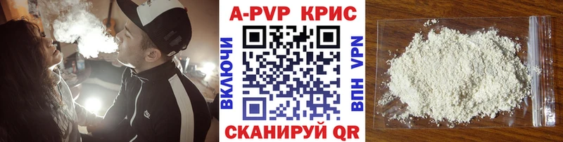 Купить где  Оханск  Альфа ПВП СК 