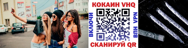 Купить  Оханск  КОКАИН 98% 