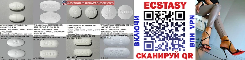 Купить закладки  Оханск  Ecstasy Punisher 