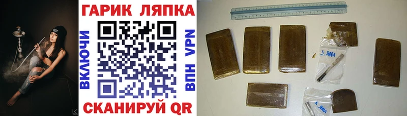 Купить  Оханск  ГАШИШ Premium 