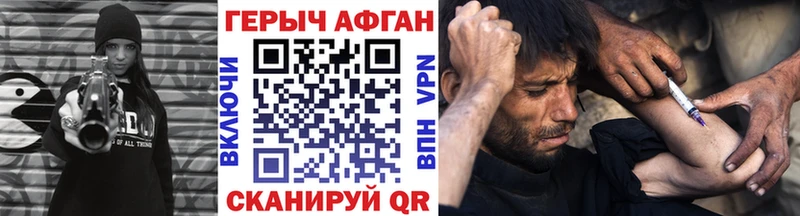 Купить  Оханск  ГЕРОИН афганец 