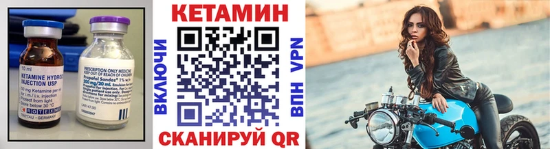 Купить где  Оханск  Кетамин ketamine 