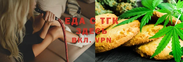 соль ск Гусев