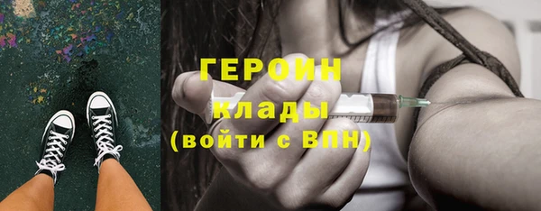 тгк Дмитровск