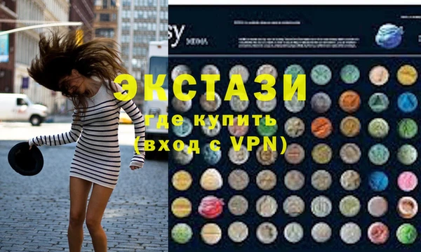 тгк Дмитровск
