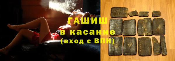 трава Дмитров