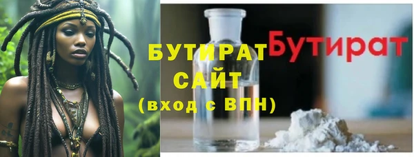 бошки Гусь-Хрустальный