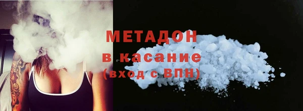 винт Гусиноозёрск