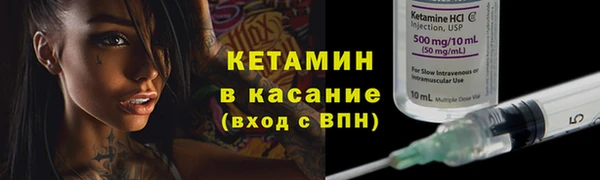 трава Дмитров