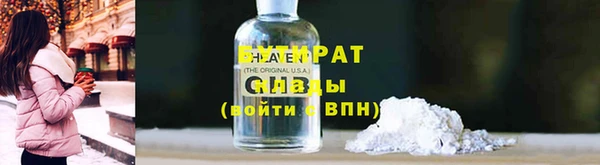 соль ск Гусев