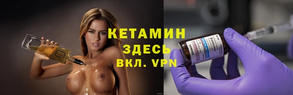 трава Дмитров