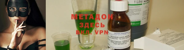 винт Гусиноозёрск