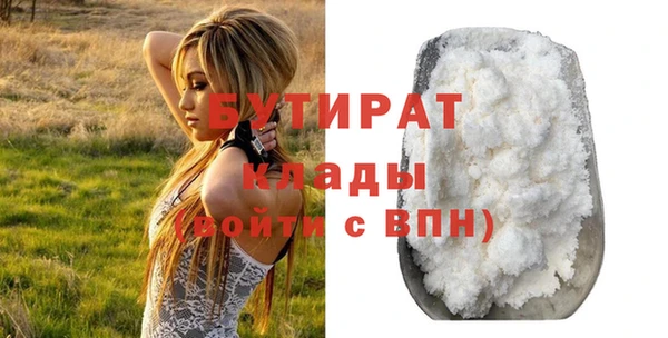 винт Гусиноозёрск