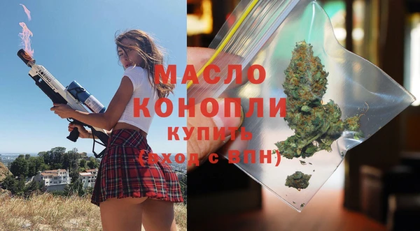 винт Гусиноозёрск