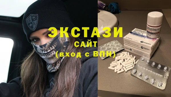 винт Гусиноозёрск