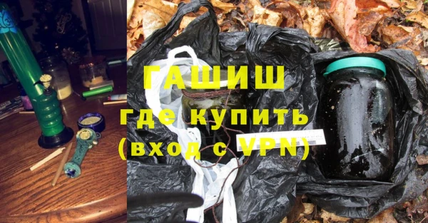 винт Гусиноозёрск