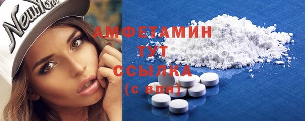 винт Гусиноозёрск