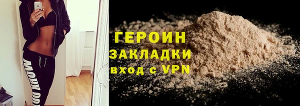 соль ск Гусев