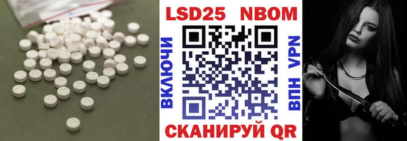 Купить  Оханск  LSD-25 экстази кислота 