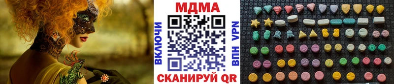 МДМА кристаллы  Купить  Оханск 