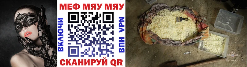 Купить  Оханск  Мефедрон кристаллы 