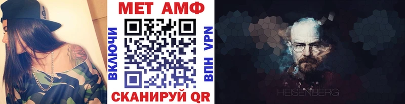 Купить закладки  Оханск  Метамфетамин винт 