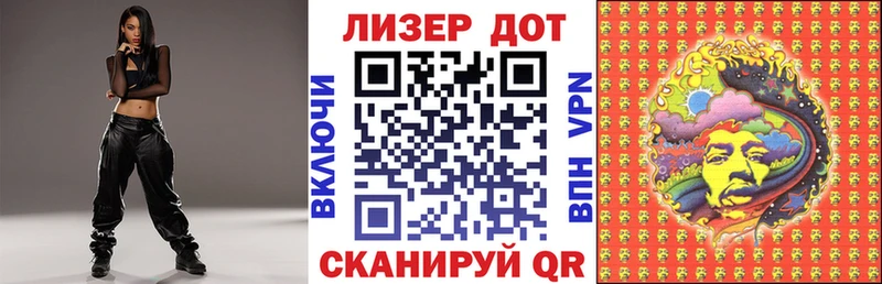 Наркотические марки 1,5мг  Купить  Оханск 