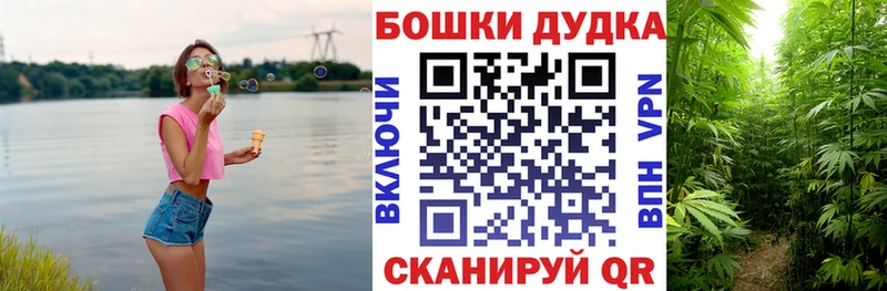 Канабис гибрид  Купить закладки  Оханск 